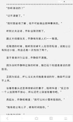 菲律宾养老移民和投资移民的区别是什么